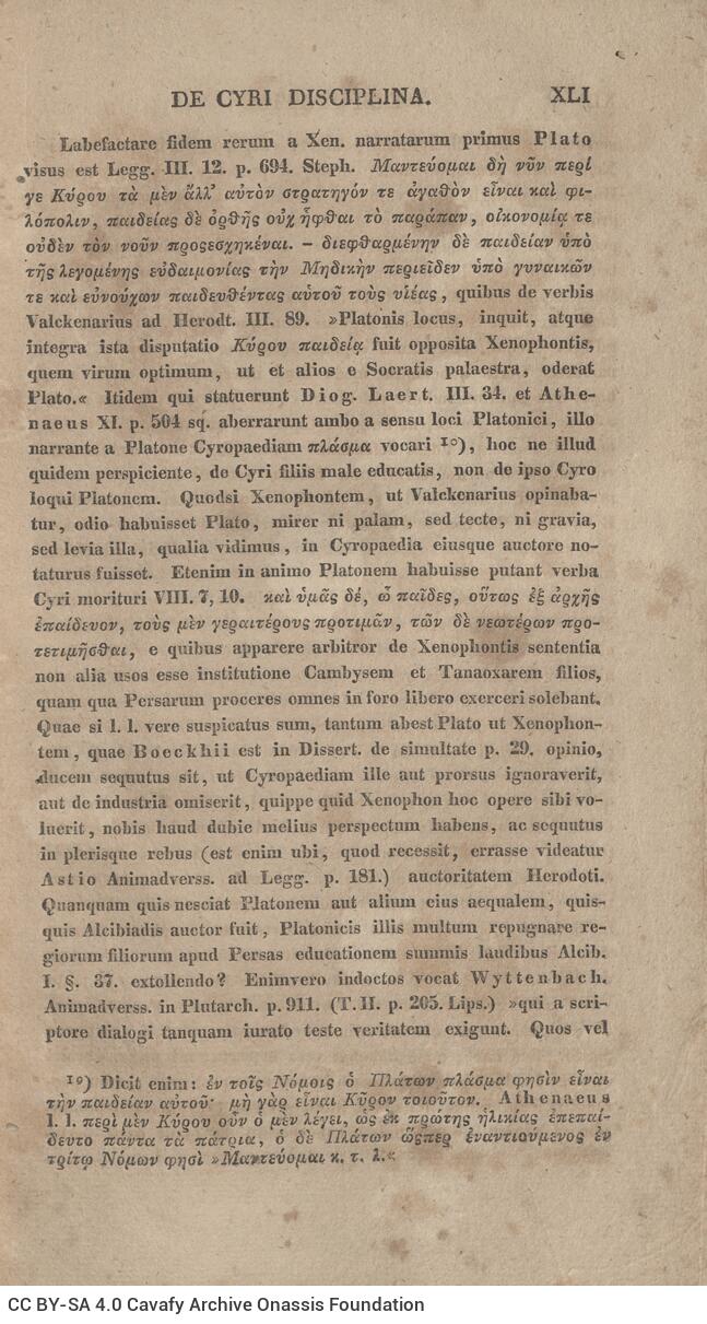 21 x 12,5 εκ. 2 σ. χ.α. + LXVIII σ. + 626 σ. + 2 σ. χ.α., όπου στο φ. 1 κτητορική σφραγίδα